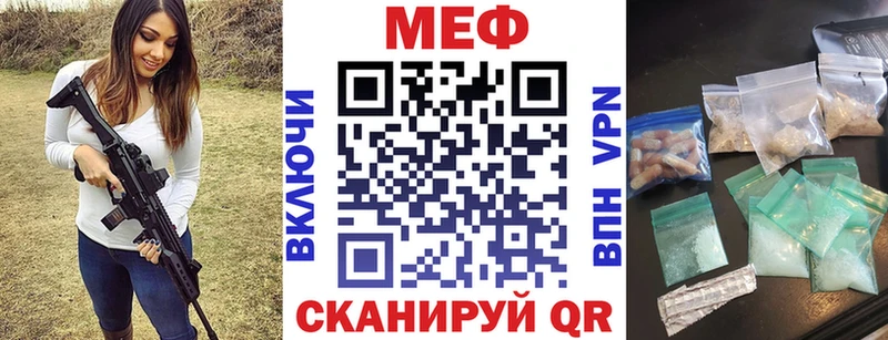 Цена Кольчугино Марихуана  COCAIN  АМФЕТАМИН  Мефедрон  Гашиш 
