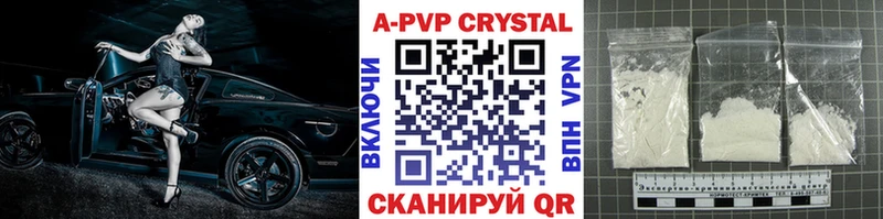 А ПВП мука  Кольчугино 