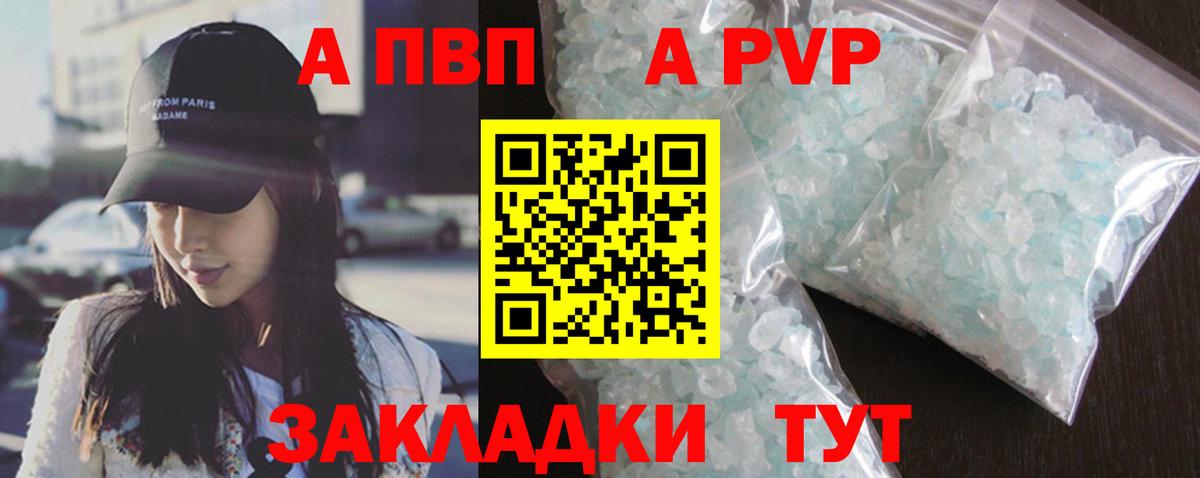 А ПВП СК КРИС  Alfa_PVP СК КРИС  Альфа ПВП  Кольчугино  Alfa_PVP СК КРИС  Вход с VPN 