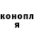 КЕТАМИН VHQ Aiaru Sagidolla