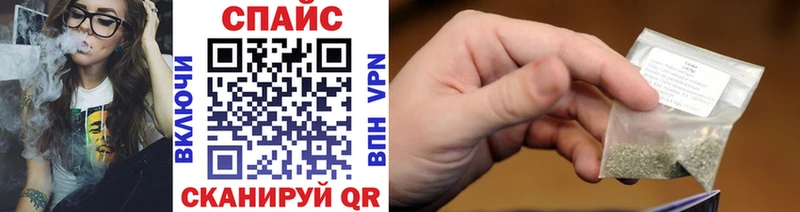БУТИРАТ GHB  Кольчугино 