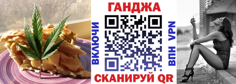 Canna-Cookies конопля  купить наркотик  Кольчугино 