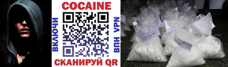 COCAIN Боливия  MEGA ССЫЛКА  Кольчугино 