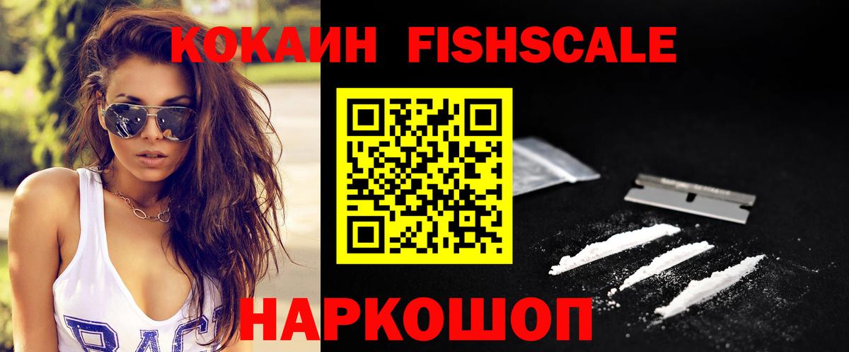 КОКАИН VHQ  Вход с VPN  Кольчугино 
