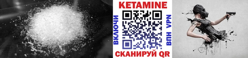 сколько стоит  Кольчугино  КЕТАМИН ketamine 
