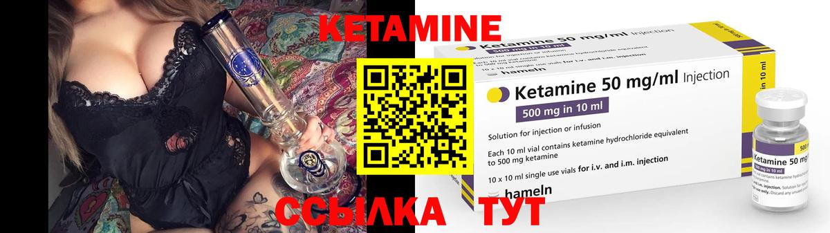 КЕТАМИН VHQ  КЕТАМИН VHQ  Вход с VPN  мега онион  Кольчугино 