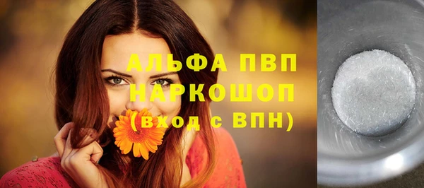 таблы Алексин