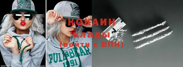 кокаин Алексеевка
