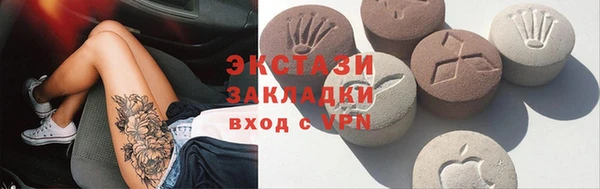 MDMA Алзамай