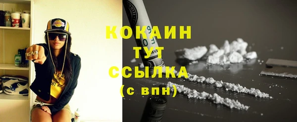 таблы Алексин