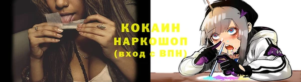 кокаин Алексеевка