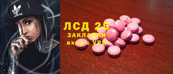 кокаин Алексеевка