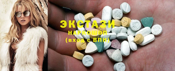 MDMA Алзамай