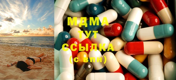 MDMA Алзамай