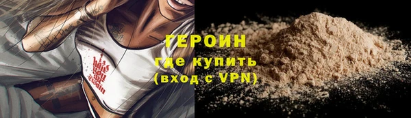 кокаин Алексеевка