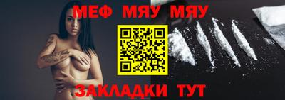 бошки Бийск