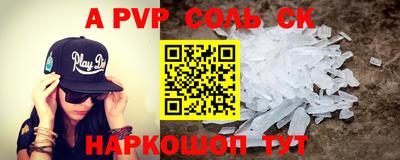 гидра Беслан