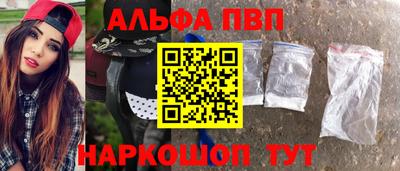гидра Беслан