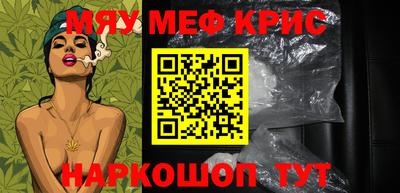 ешки Берёзовский