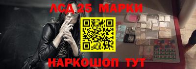 гидра Беслан