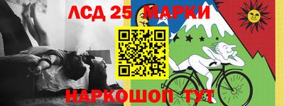 ешки Берёзовский