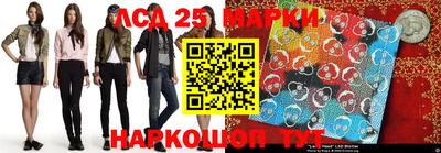 бошки Бийск