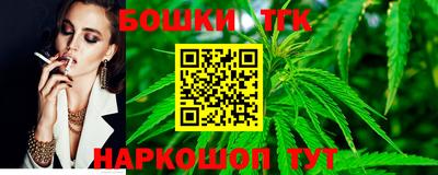 гидра Беслан