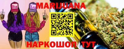 бошки Бийск