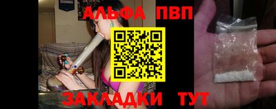 бошки Бийск
