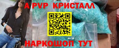 гидра Беслан