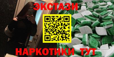 гидра Беслан