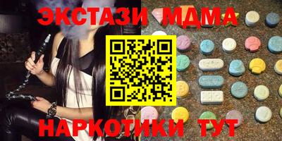 гидра Беслан