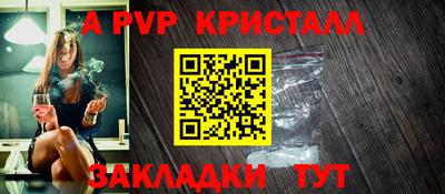 бошки Бийск