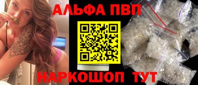 бошки Бийск