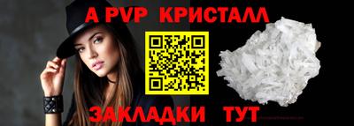 бошки Бийск