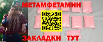 гидра Беслан