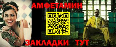 ешки Берёзовский