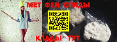 гидра Беслан