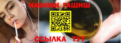 бошки Бийск