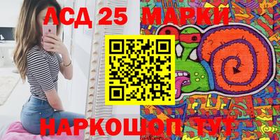 гидра Беслан