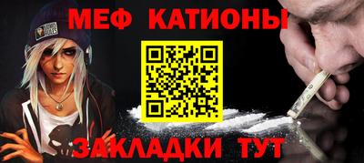 бошки Бийск