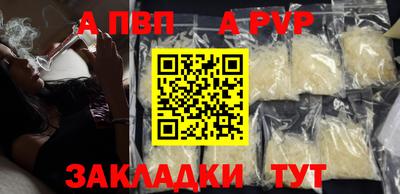 гидра Беслан