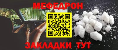 ешки Берёзовский