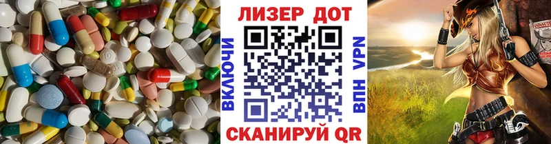 Лсд 25 экстази кислота  купить наркотики цена  Кольчугино 