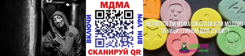 MDMA crystal Кольчугино