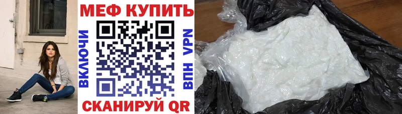 МЕФ кристаллы Кольчугино