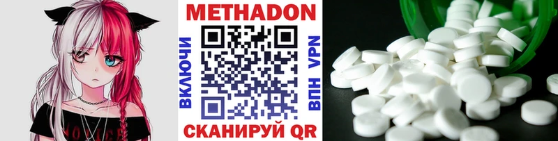 МЕТАДОН мёд  даркнет Telegram  Кольчугино  купить  