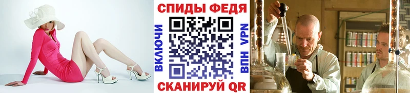 Первитин Methamphetamine  как найти закладки  Кольчугино 