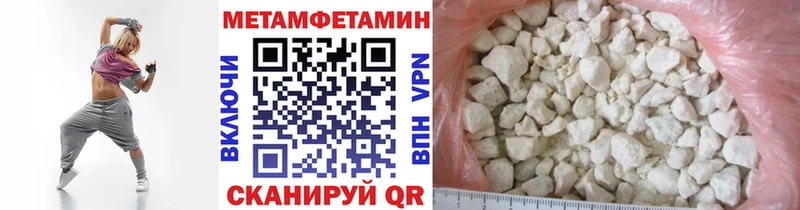 Метамфетамин винт Кольчугино