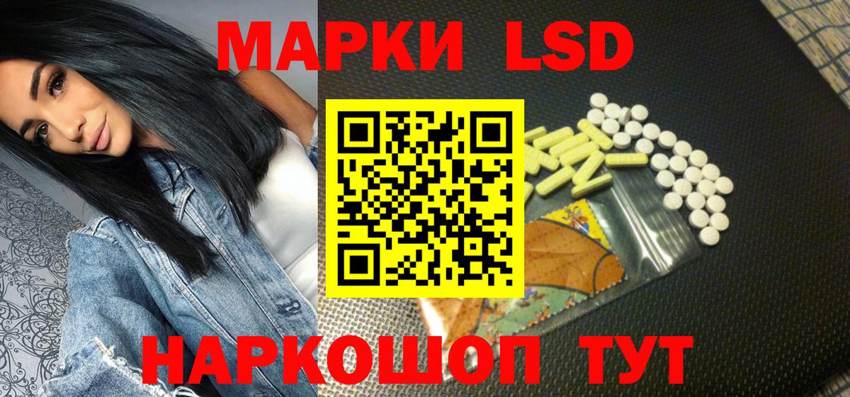 Марки N-bome 1,8мг  Марки 25I-NBOMe  Кольчугино  Вход с VPN 